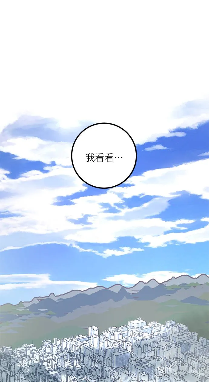 [第40话] 破灭的尖兵（1） 第12页