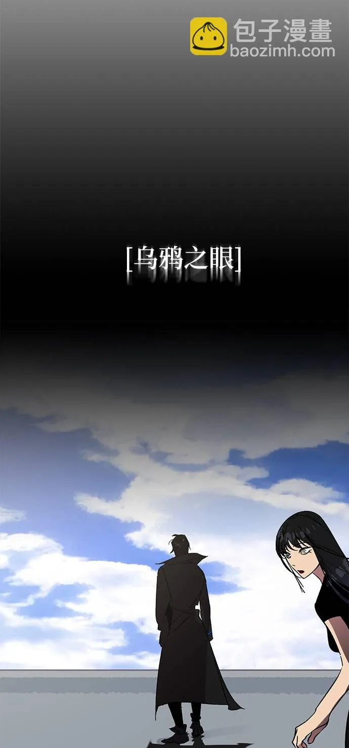 [第40话] 破灭的尖兵（1） 第15页