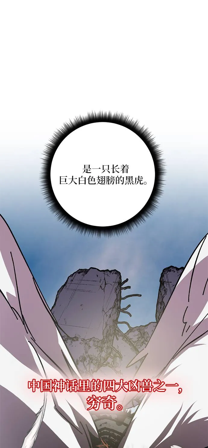 [第40话] 破灭的尖兵（1） 第31页