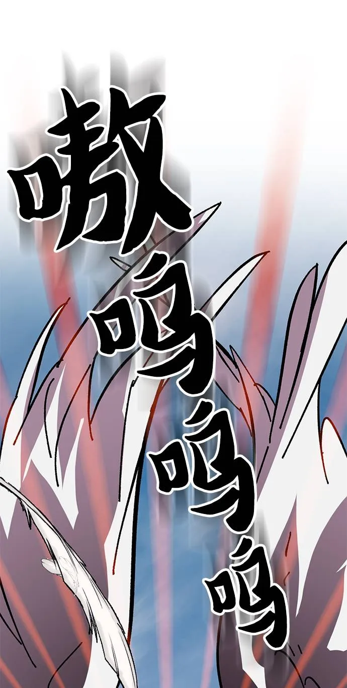 [第40话] 破灭的尖兵（1） 第40页