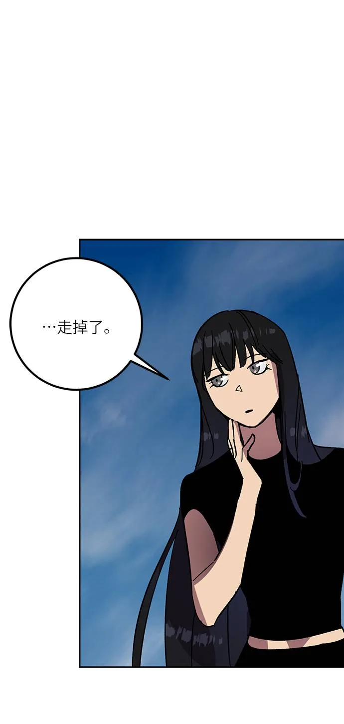 [第40话] 破灭的尖兵（1） 第48页