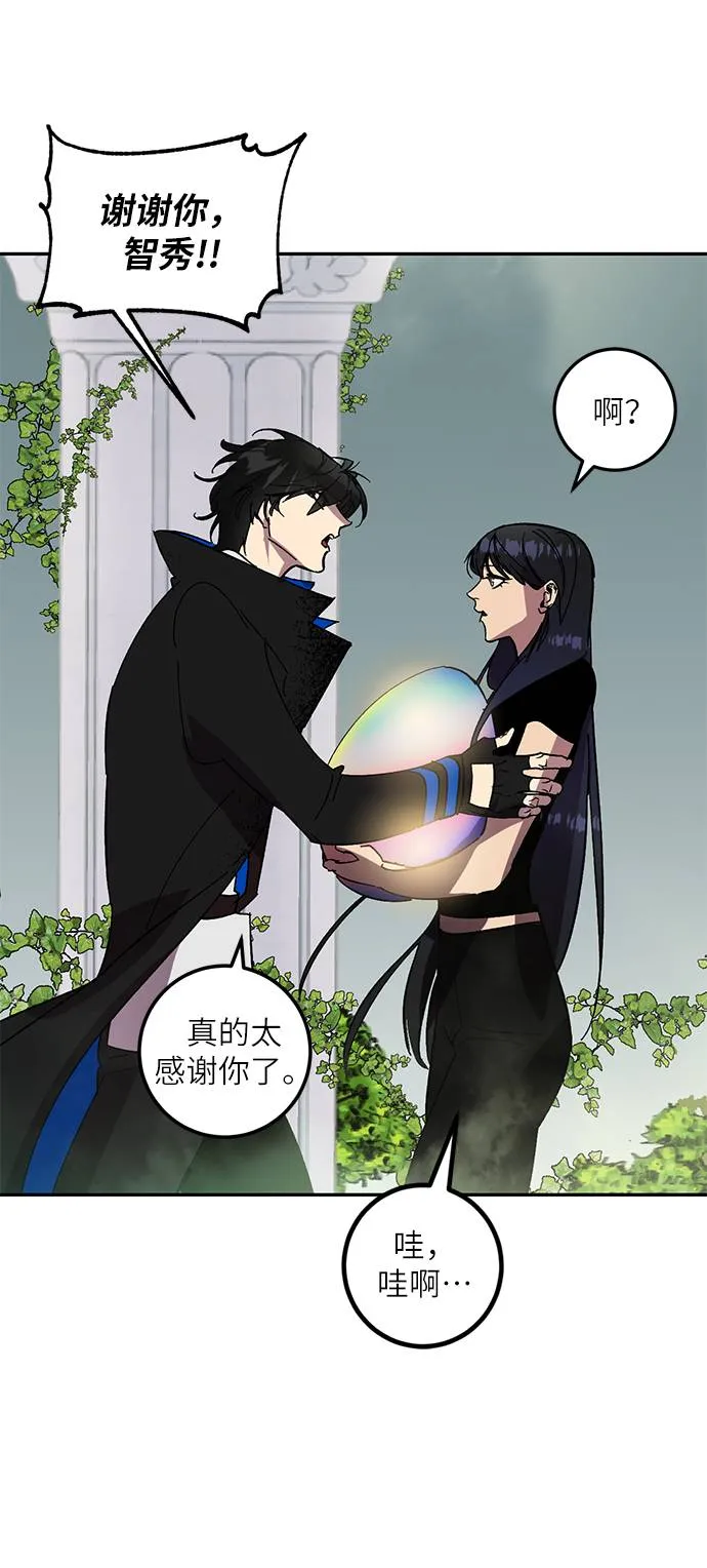 [第40话] 破灭的尖兵（1） 第65页