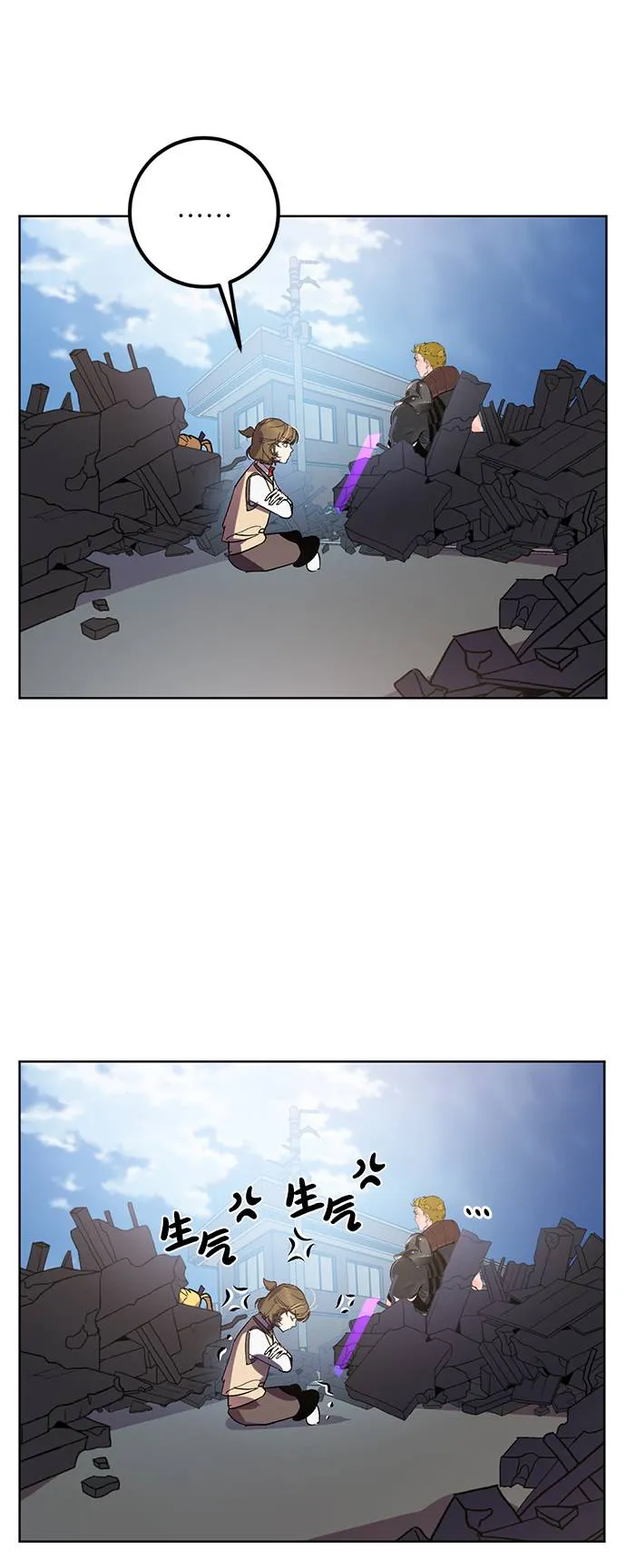[第41话] 破灭的尖兵（2） 第6页