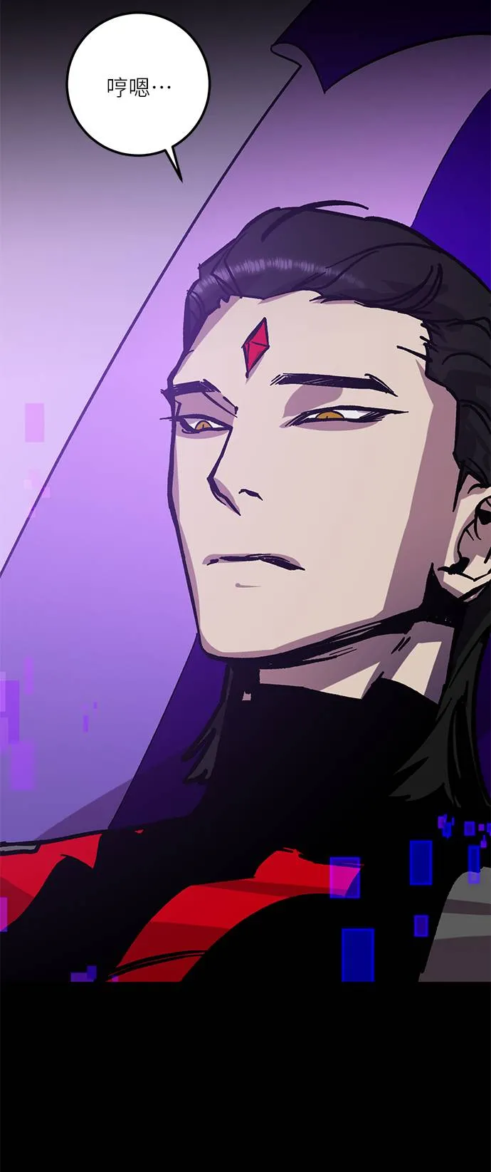 [第41话] 破灭的尖兵（2） 第52页