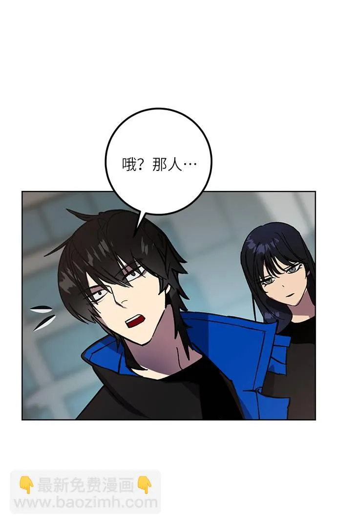 [第41话] 破灭的尖兵（2） 第63页