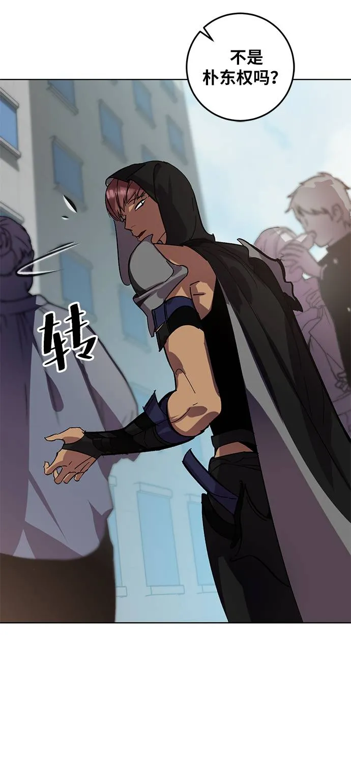 [第41话] 破灭的尖兵（2） 第64页