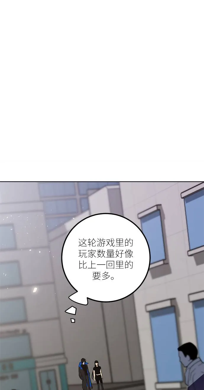 [第42话] 围剿穷奇（1） 第7页