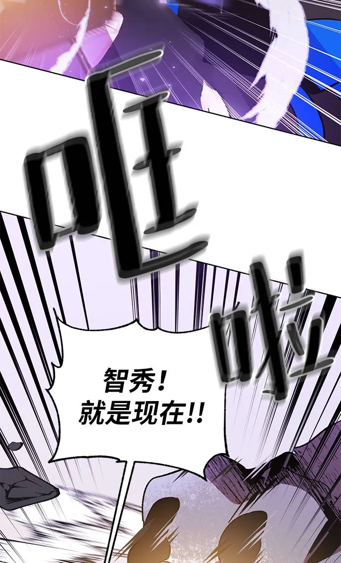 [第42话] 围剿穷奇（1） 第62页