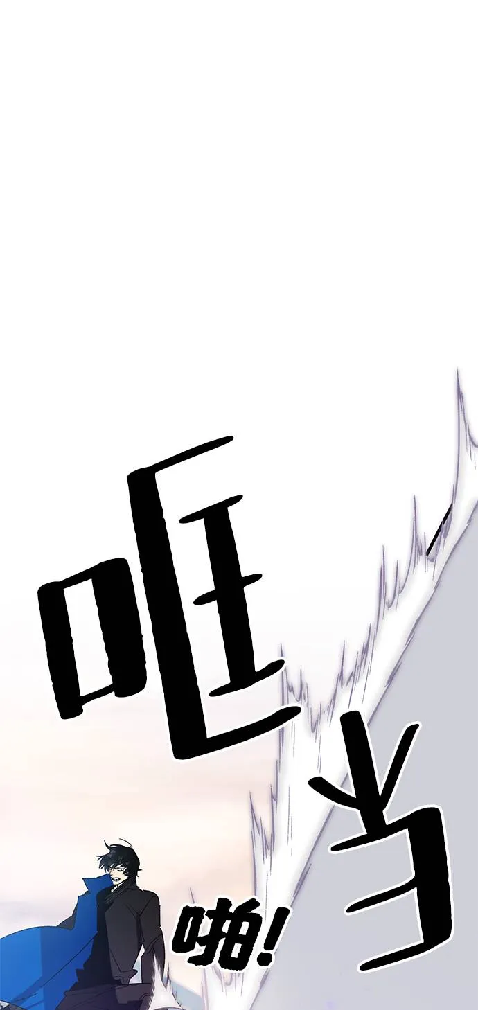 [第43话] 围剿穷奇（2） 第19页