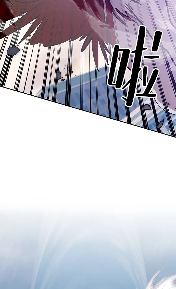 [第43话] 围剿穷奇（2） 第30页