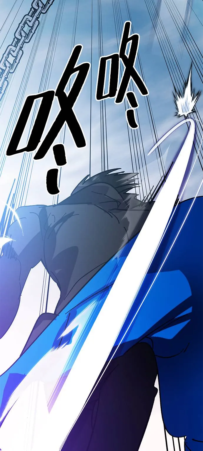 [第43话] 围剿穷奇（2） 第41页