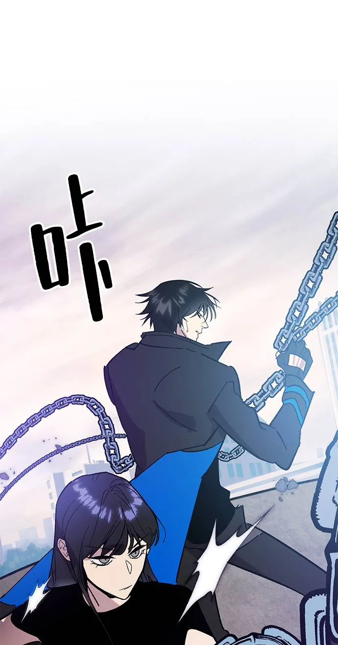 [第43话] 围剿穷奇（2） 第48页