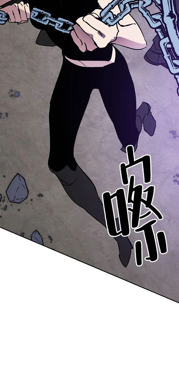 [第43话] 围剿穷奇（2） 第49页
