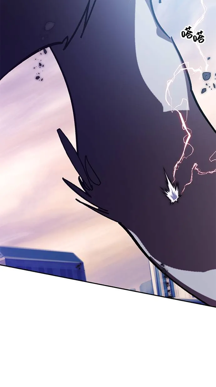 [第43话] 围剿穷奇（2） 第74页