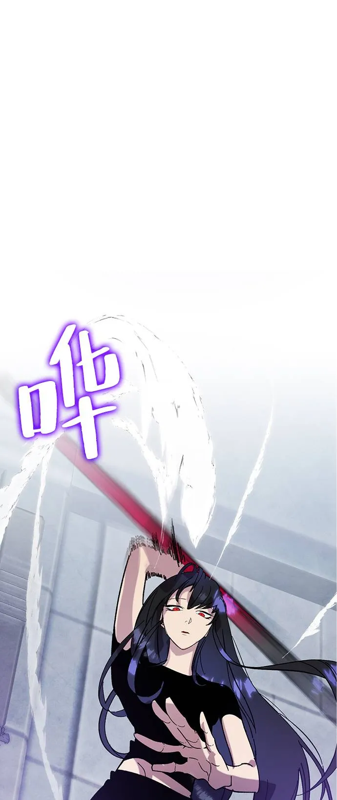 [第44话] 恶魔的痕迹（1） 第1页