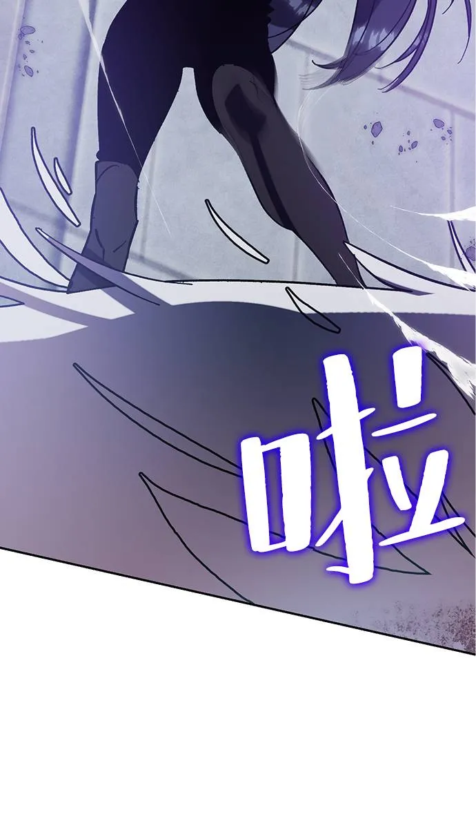 [第44话] 恶魔的痕迹（1） 第2页