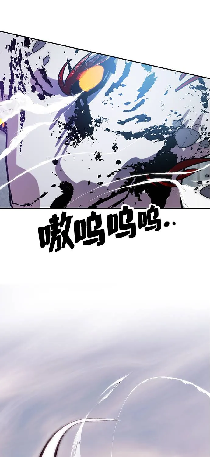 [第44话] 恶魔的痕迹（1） 第3页