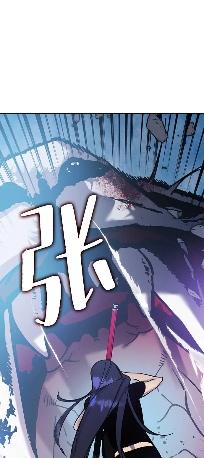 [第44话] 恶魔的痕迹（1） 第5页