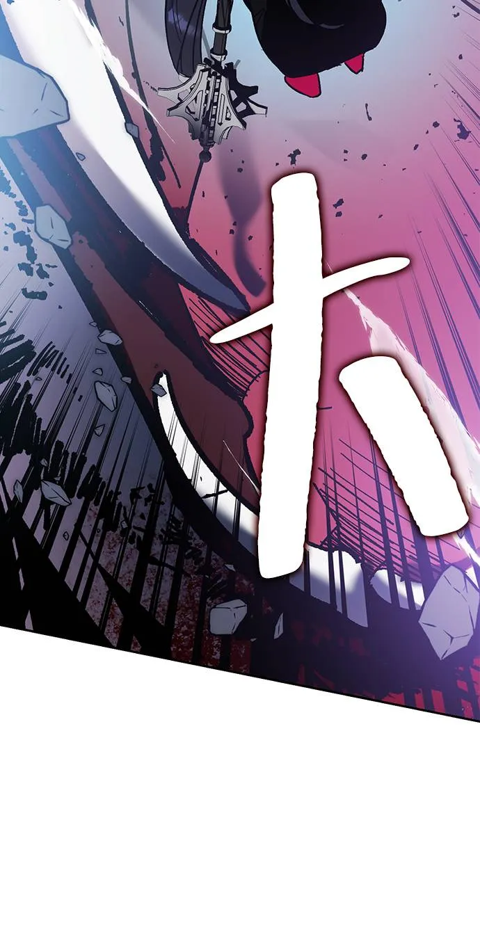 [第44话] 恶魔的痕迹（1） 第6页