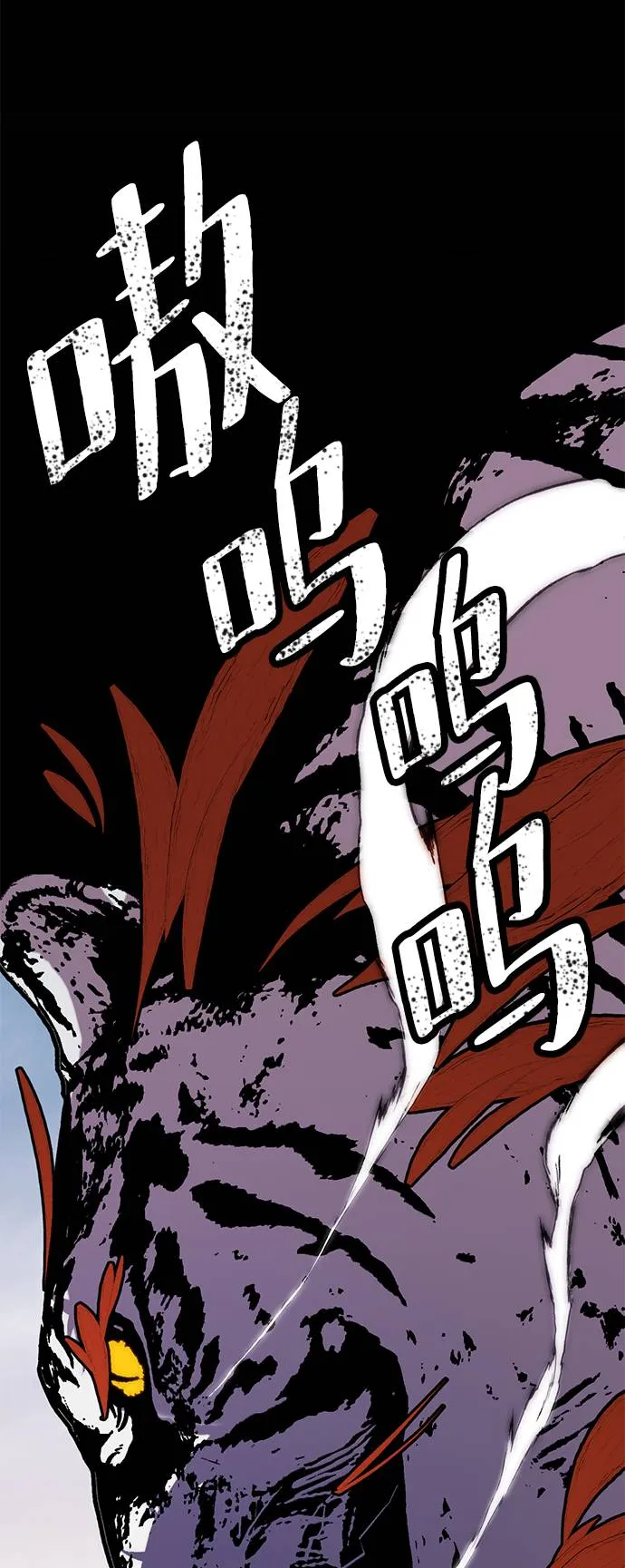 [第44话] 恶魔的痕迹（1） 第9页