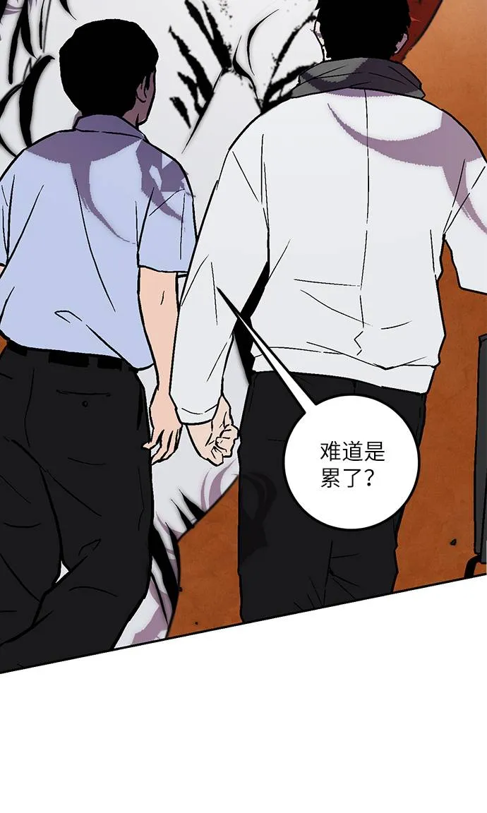 [第44话] 恶魔的痕迹（1） 第15页