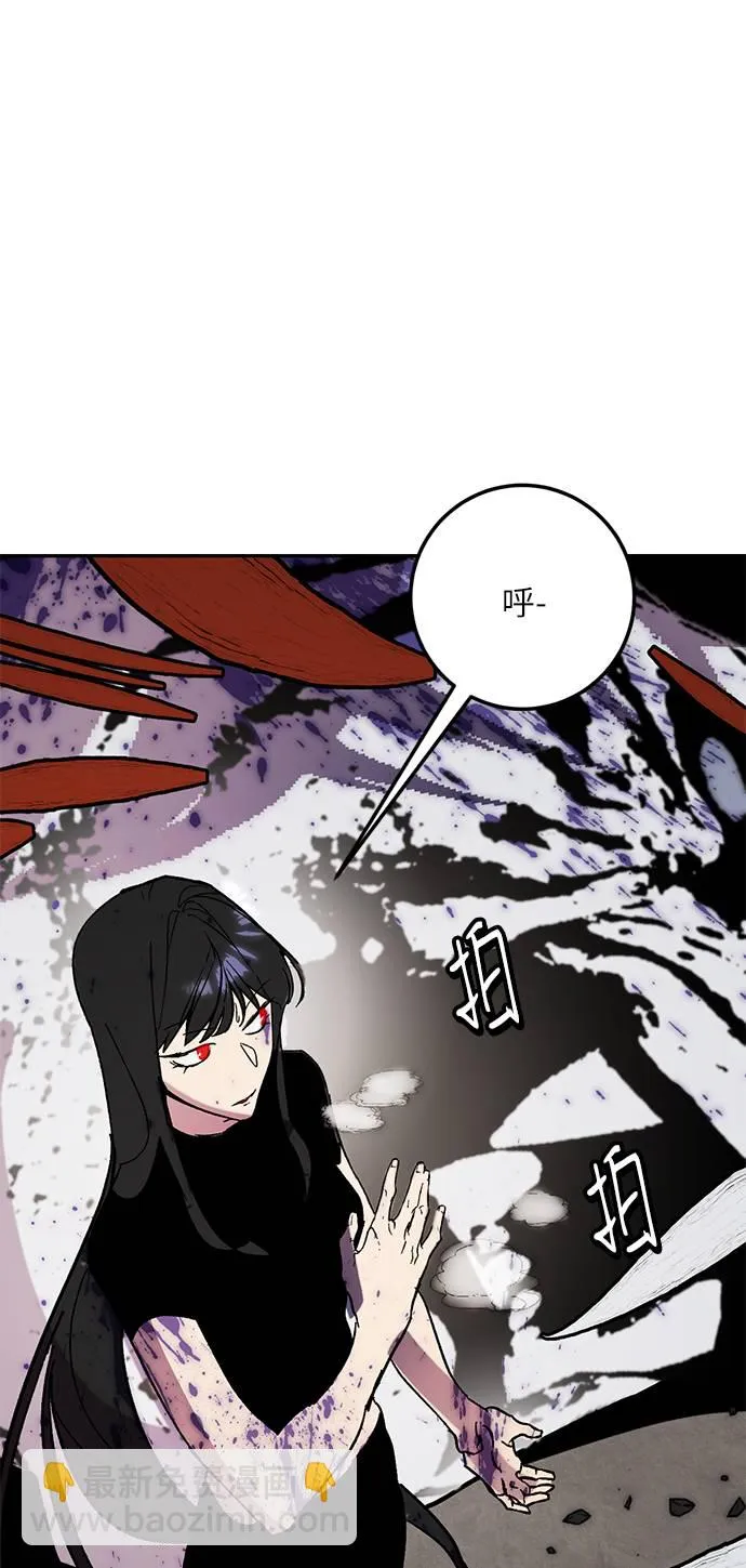 [第44话] 恶魔的痕迹（1） 第21页