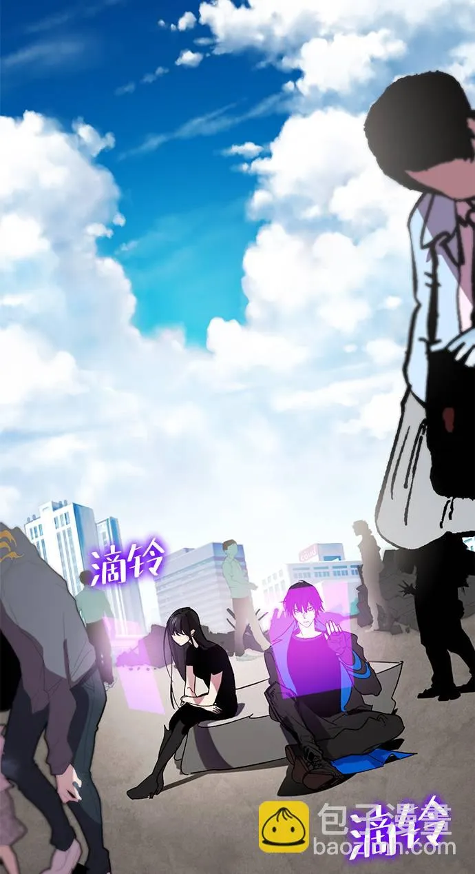 [第44话] 恶魔的痕迹（1） 第42页
