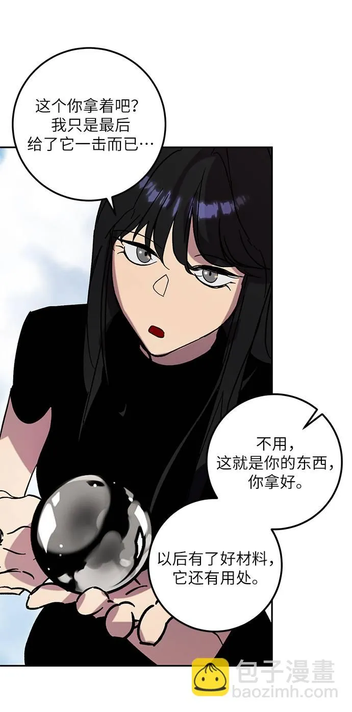[第44话] 恶魔的痕迹（1） 第48页