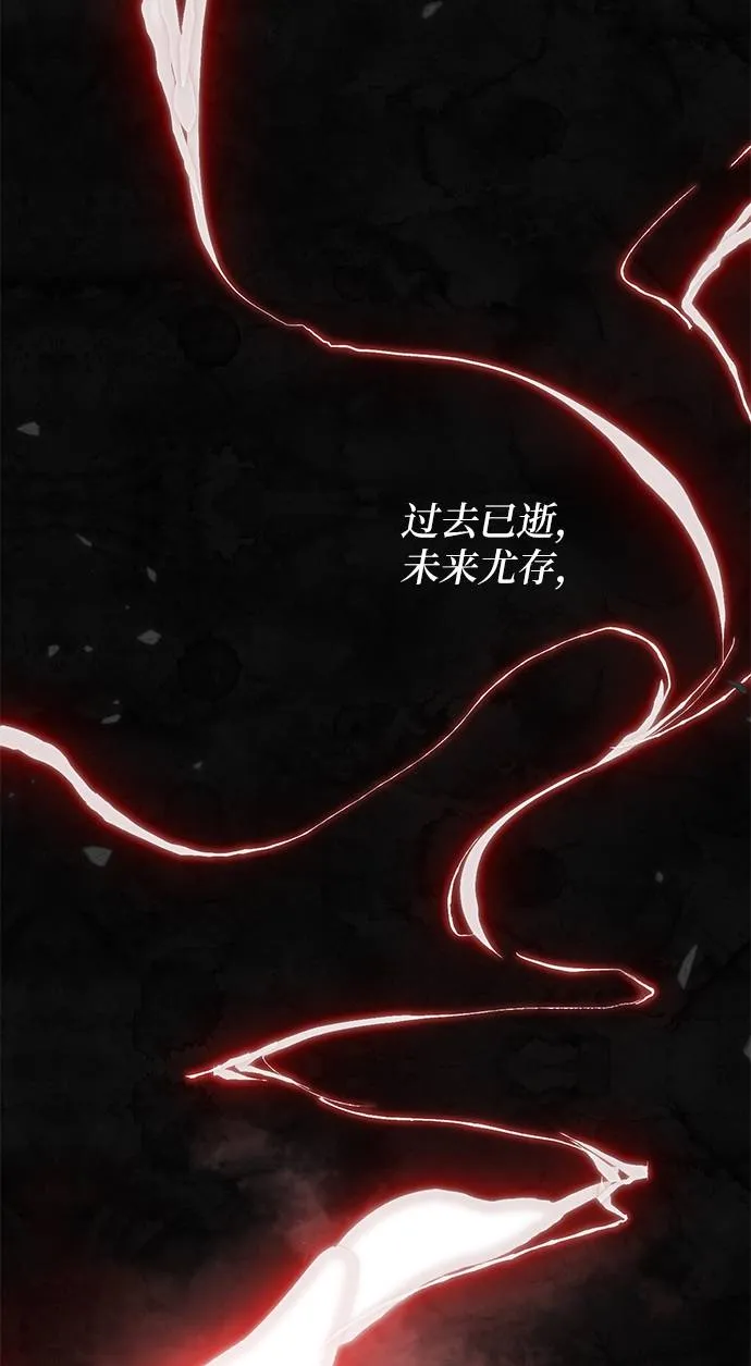 [第44话] 恶魔的痕迹（1） 第64页