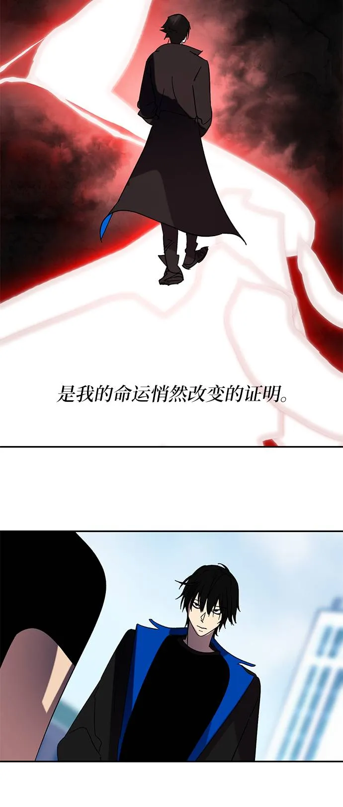 [第44话] 恶魔的痕迹（1） 第65页