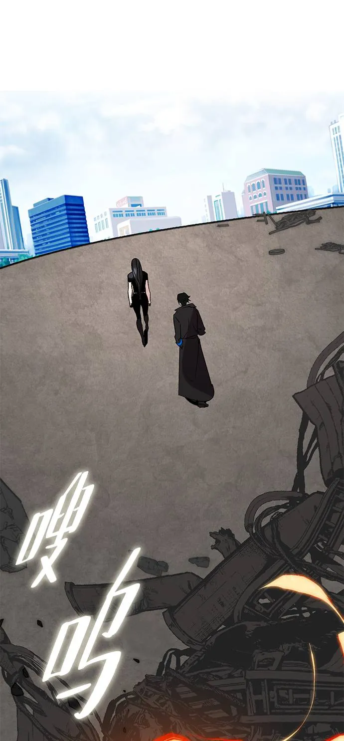 [第44话] 恶魔的痕迹（1） 第66页