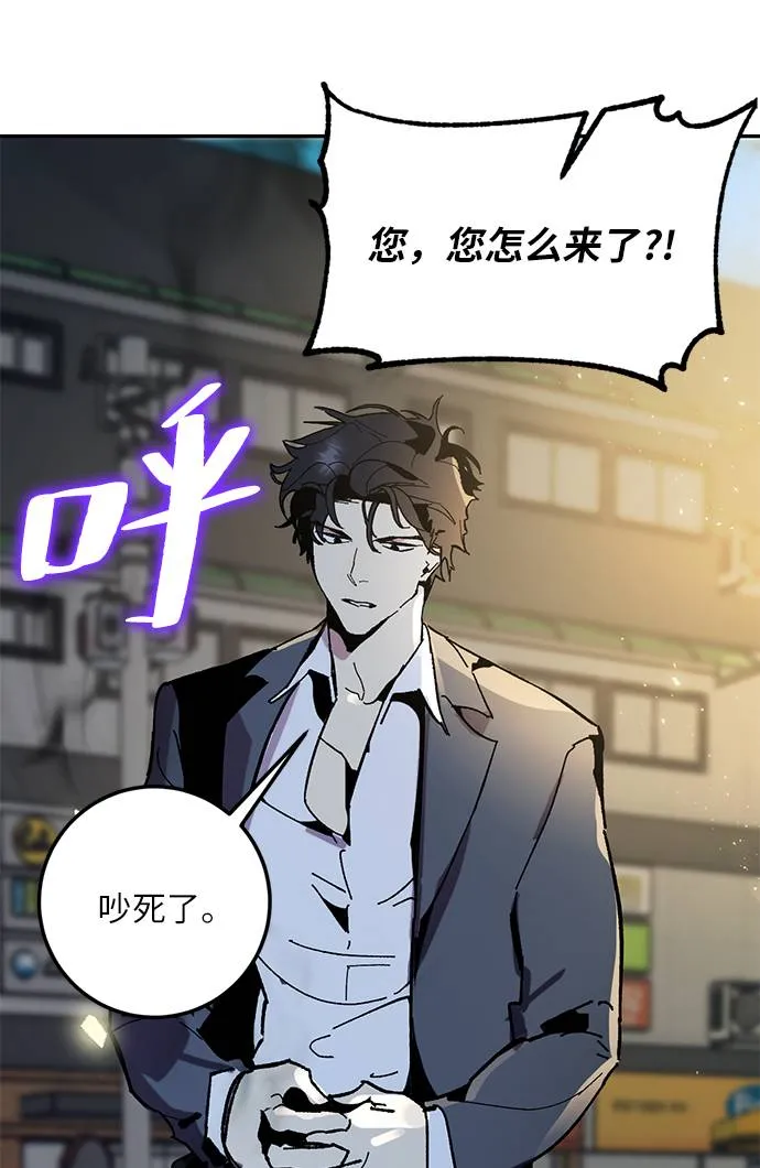 [第44话] 恶魔的痕迹（1） 第79页