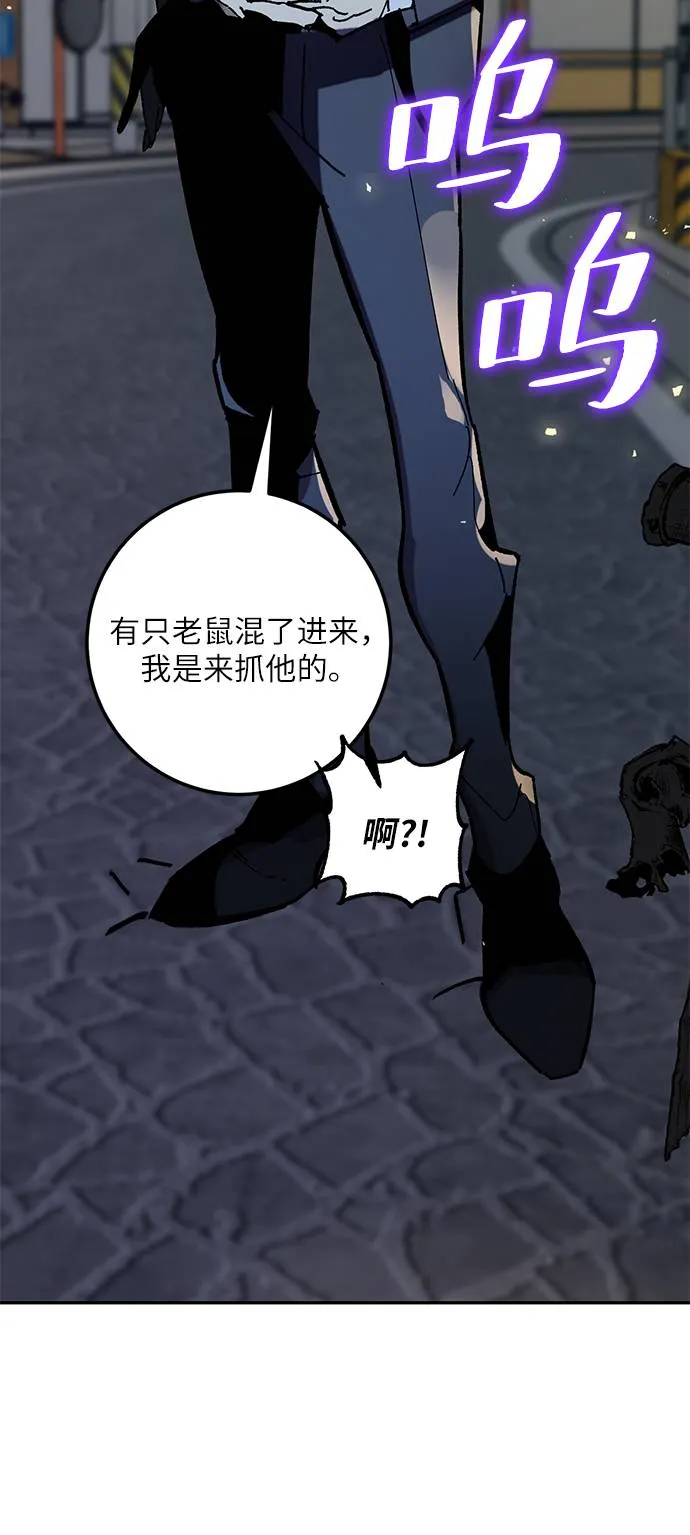 [第44话] 恶魔的痕迹（1） 第80页
