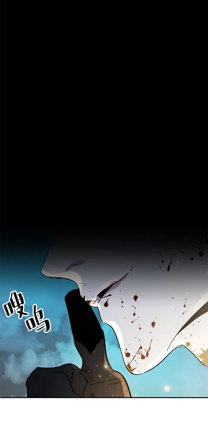 [第44话] 恶魔的痕迹（1） 第89页
