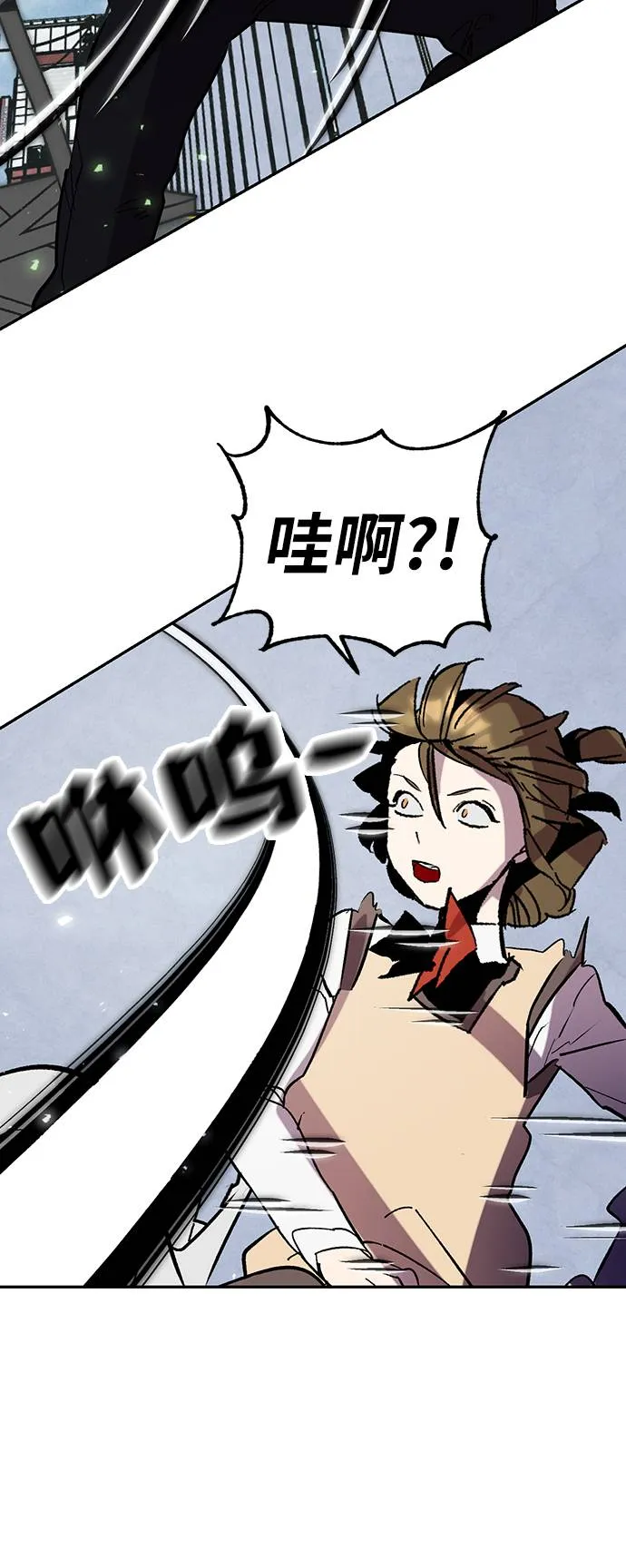 [第45话] 恶魔的痕迹（2） 第7页