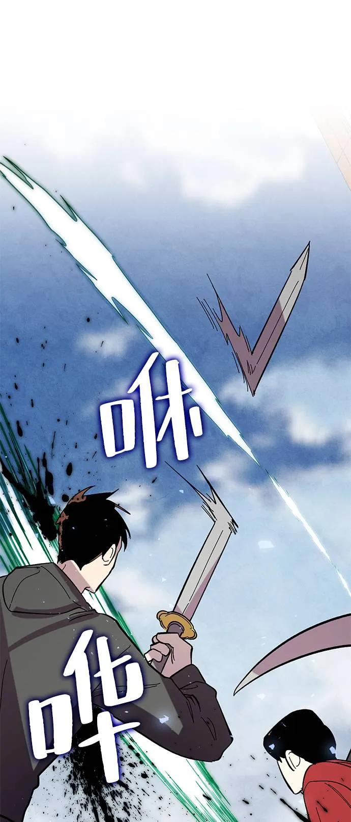 [第45话] 恶魔的痕迹（2） 第19页
