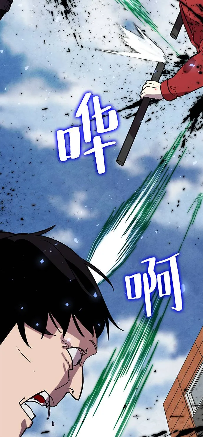 [第45话] 恶魔的痕迹（2） 第20页