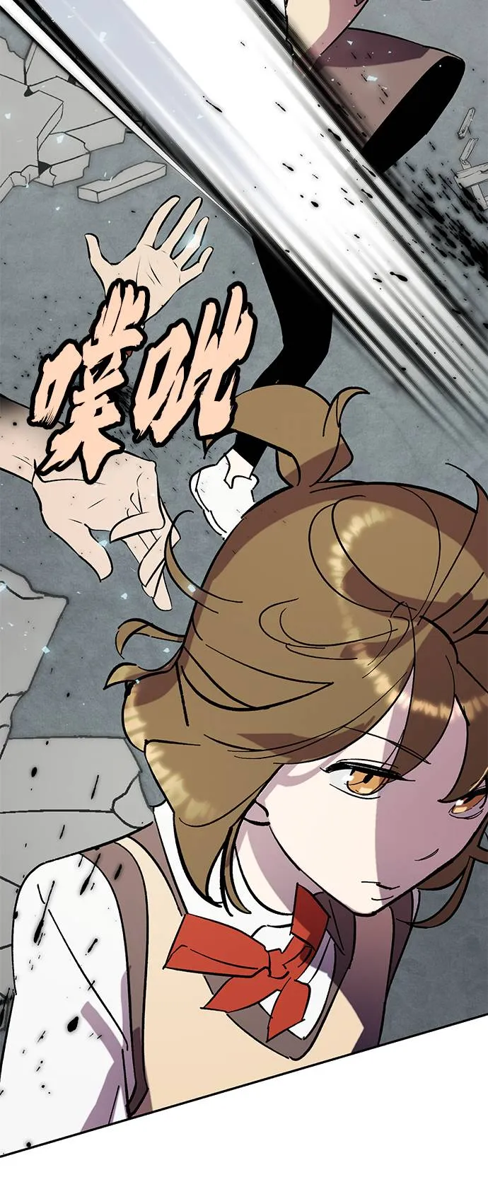 [第45话] 恶魔的痕迹（2） 第29页