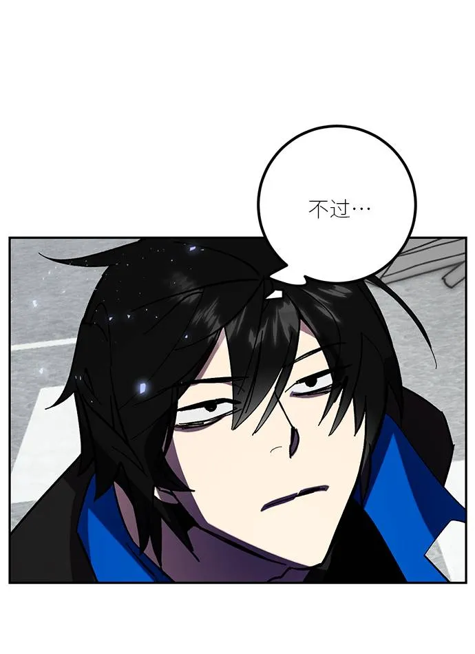 [第45话] 恶魔的痕迹（2） 第55页