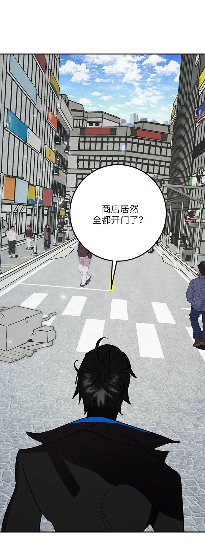 [第45话] 恶魔的痕迹（2） 第56页