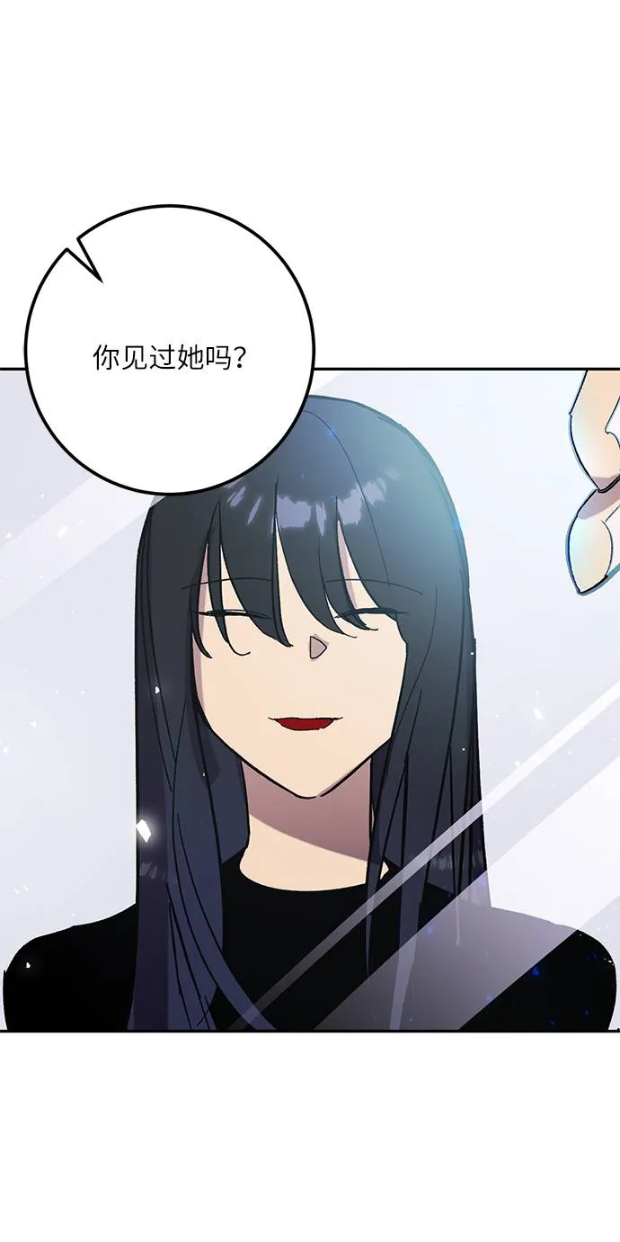 [第45话] 恶魔的痕迹（2） 第64页