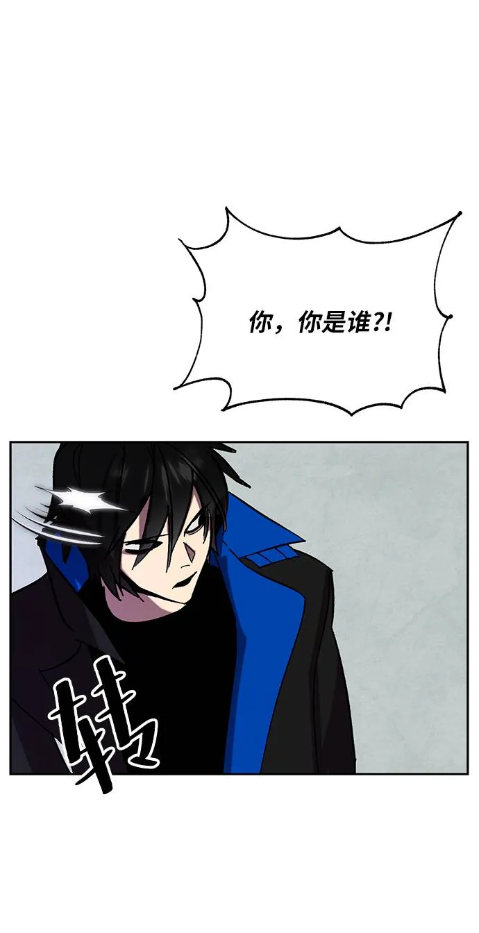 [第46话] 契约者申慈云（1） 第25页