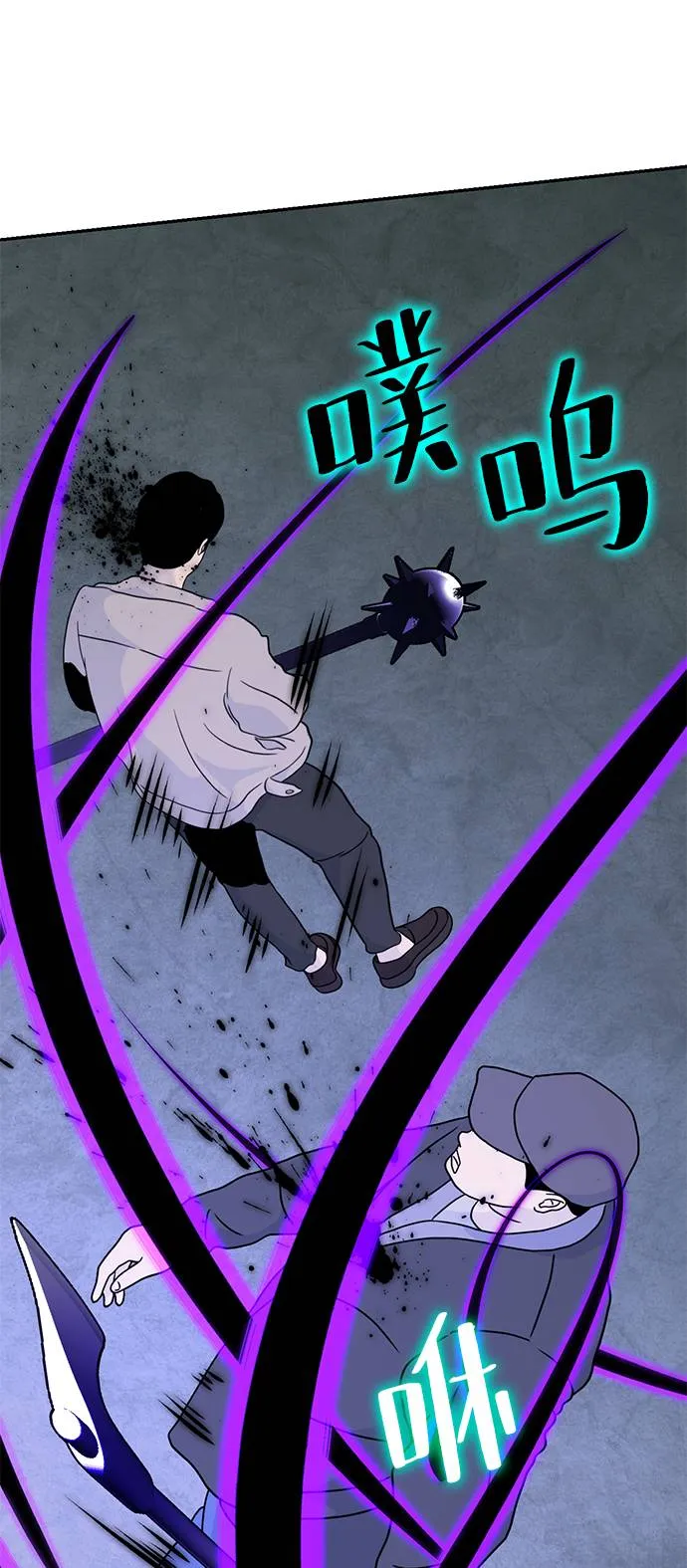 [第46话] 契约者申慈云（1） 第35页