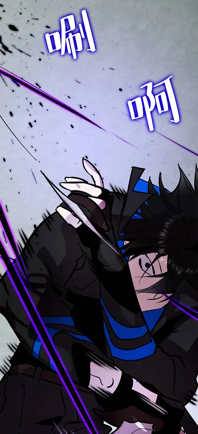[第46话] 契约者申慈云（1） 第37页