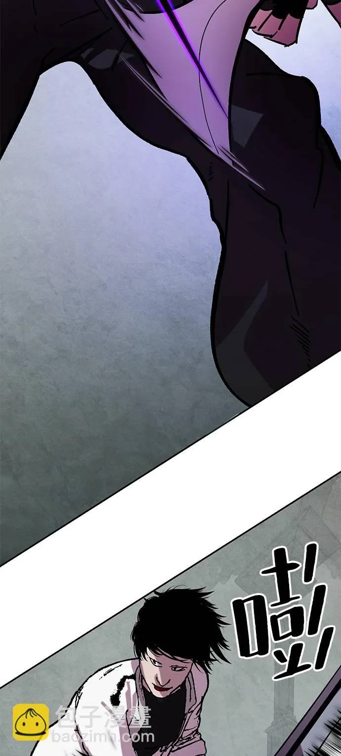 [第46话] 契约者申慈云（1） 第38页