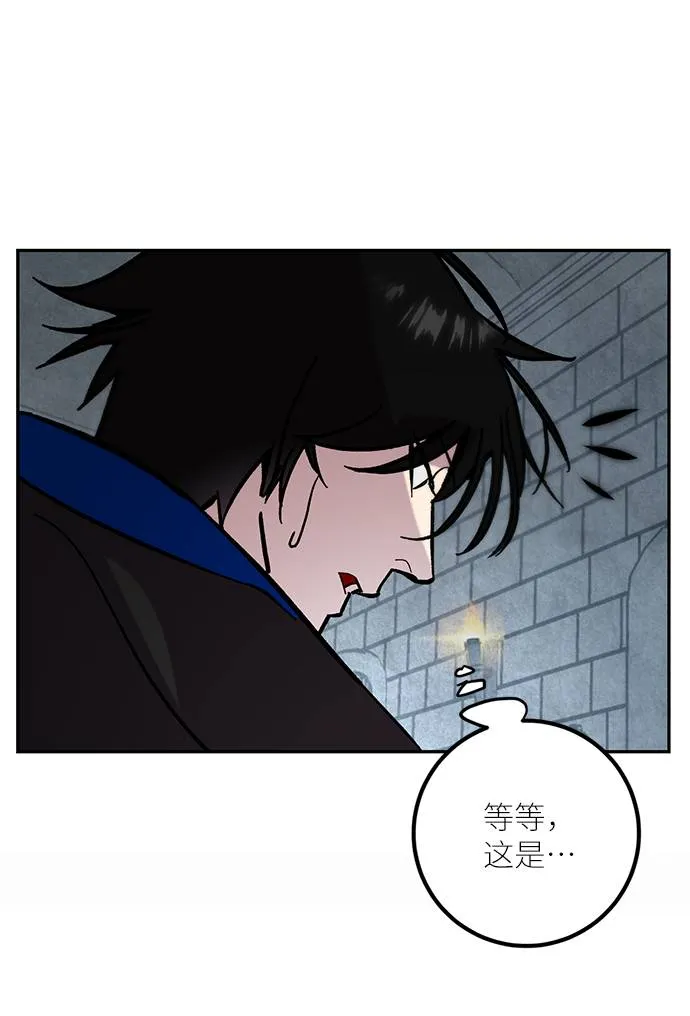 [第47话] 契约者申慈云（2） 第24页