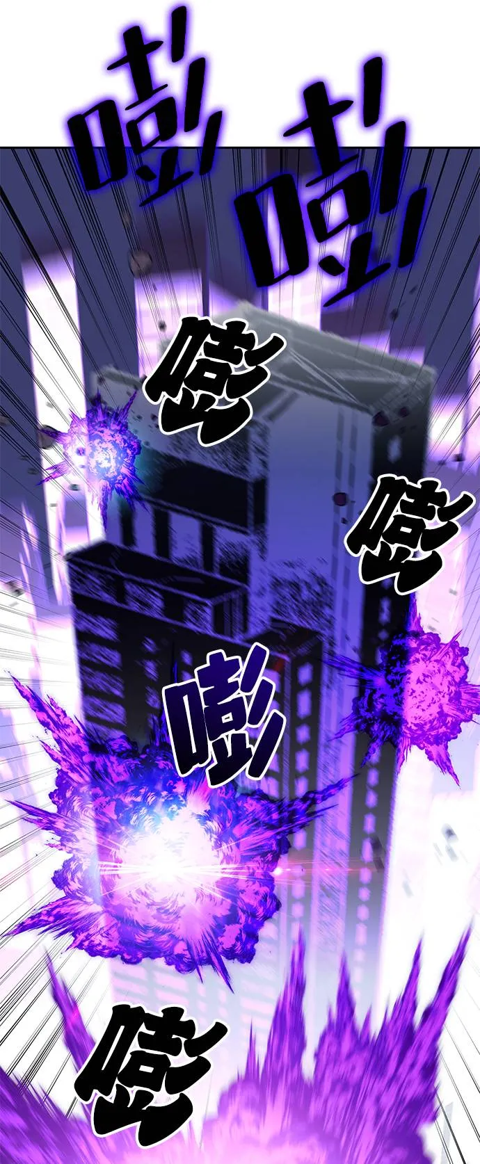 [第47话] 契约者申慈云（2） 第44页