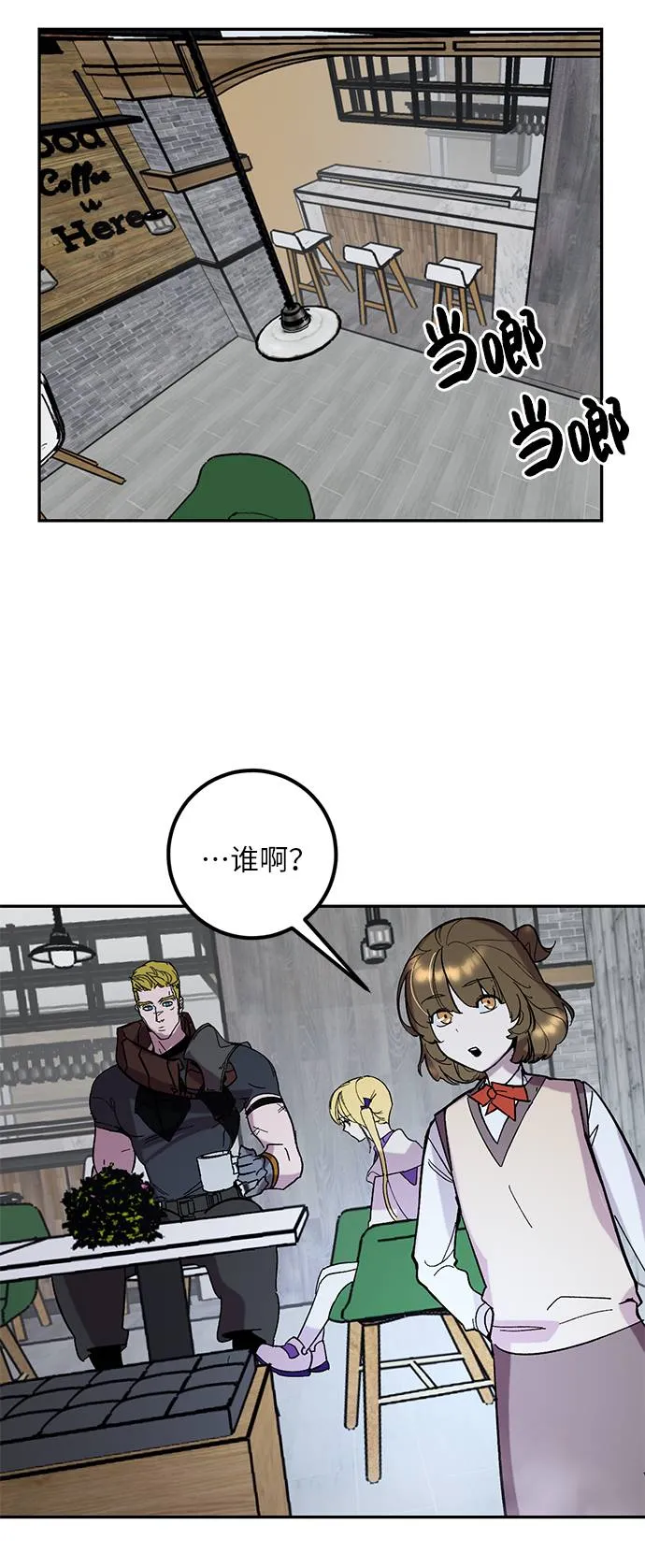 [第47话] 契约者申慈云（2） 第71页