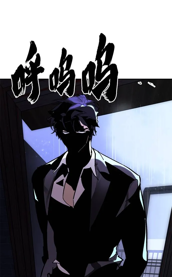 [第47话] 契约者申慈云（2） 第72页