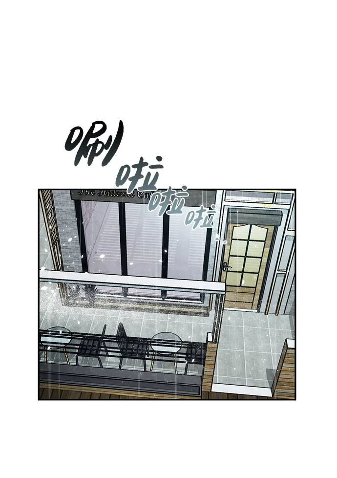 [第48话] 契约者申慈云（3） 第1页